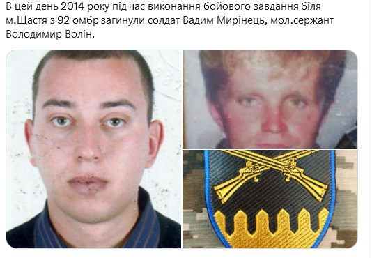 Screenshot 2021-09-20 at 20-50-16 Український часопис ( falledlenin) Twitter.png