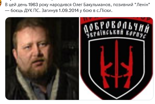 Screenshot 2021-09-21 at 13-19-39 Український часопис ( falledlenin) Twitter.png