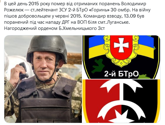 Screenshot 2021-09-21 at 13-23-03 Український часопис ( falledlenin) Twitter.png