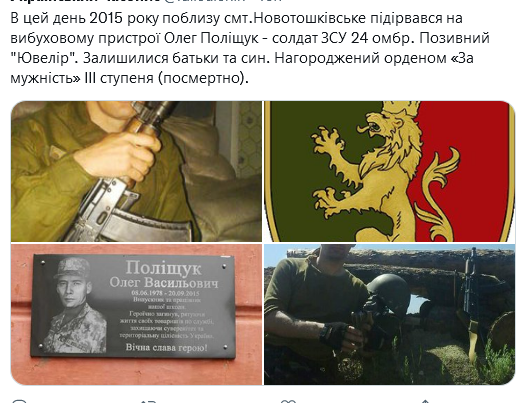 Screenshot 2021-09-21 at 13-23-30 Український часопис ( falledlenin) Twitter.png