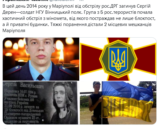 Screenshot 2021-09-21 at 19-33-04 Український часопис ( falledlenin) Twitter.png