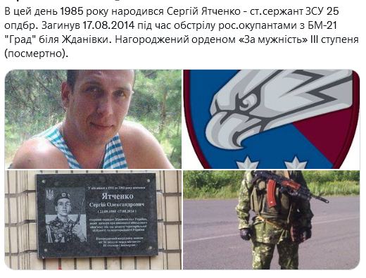 Screenshot 2021-09-21 at 19-33-54 Український часопис ( falledlenin) Twitter.png