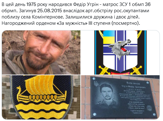 Screenshot 2021-09-21 at 20-01-40 Український часопис ( falledlenin) Twitter.png
