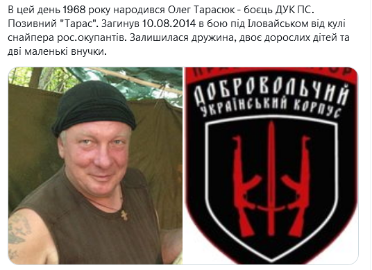 Screenshot 2021-09-21 at 20-02-04 Український часопис ( falledlenin) Twitter.png