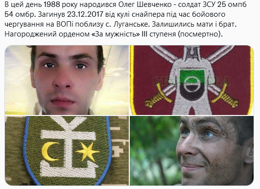 Screenshot 2021-09-22 at 16-14-37 Український часопис ( falledlenin) Twitter.png