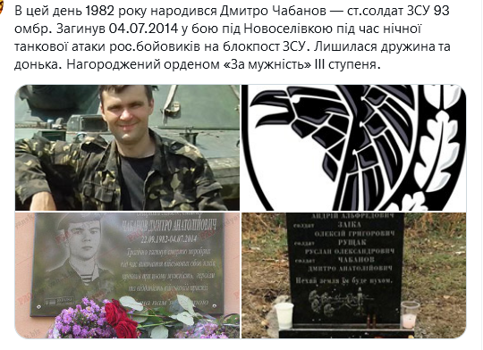 Screenshot 2021-09-22 at 16-15-01 Український часопис ( falledlenin) Twitter.png