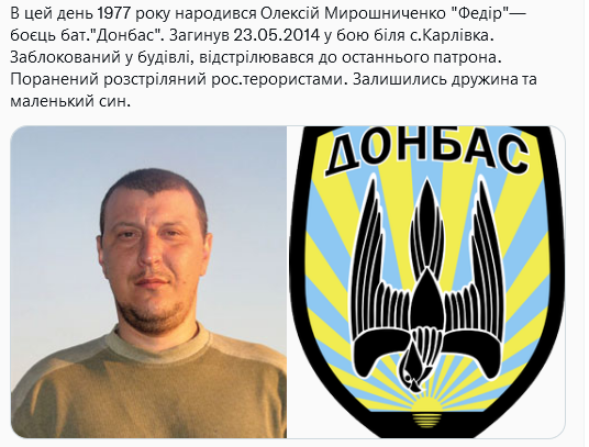 Screenshot 2021-09-22 at 16-17-09 Український часопис ( falledlenin) Twitter.png