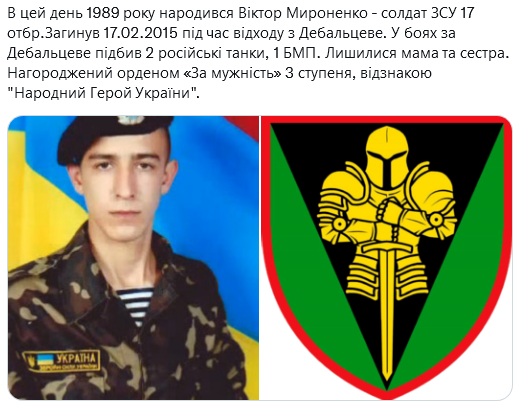 Screenshot 2021-09-22 at 16-17-32 Український часопис ( falledlenin) Twitter.png