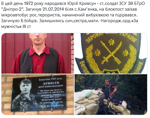 Screenshot 2021-09-22 at 16-17-56 Український часопис ( falledlenin) Twitter.png