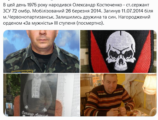 Screenshot 2021-09-22 at 16-18-21 Український часопис ( falledlenin) Twitter.png