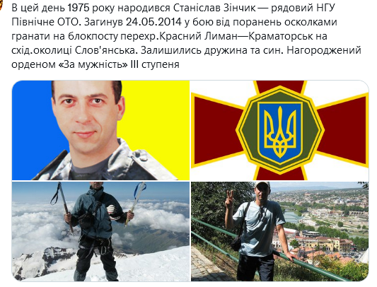 Screenshot 2021-09-22 at 16-18-49 Український часопис ( falledlenin) Twitter.png