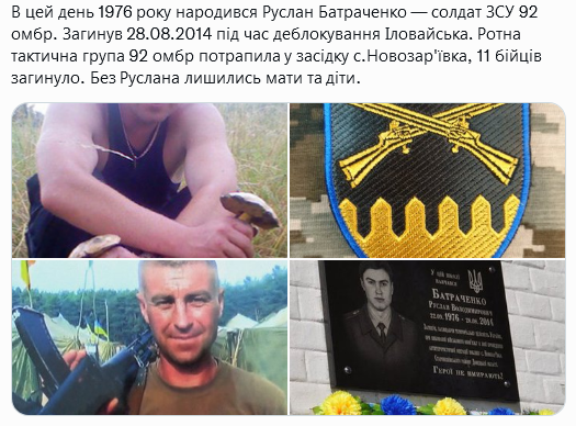 Screenshot 2021-09-22 at 16-19-50 Український часопис ( falledlenin) Twitter.png
