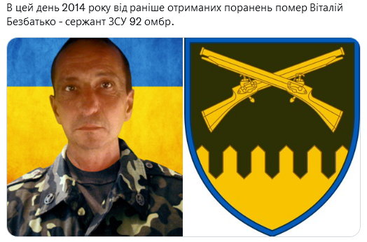Screenshot 2021-09-22 at 19-16-45 Український часопис ( falledlenin) Twitter.png