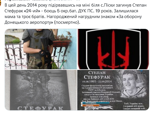 Screenshot 2021-09-22 at 19-17-21 Український часопис ( falledlenin) Twitter.png