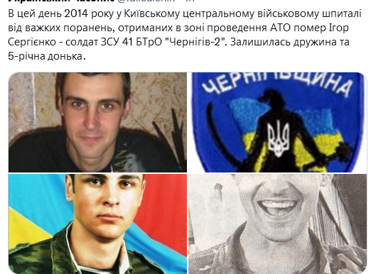 Screenshot 2021-09-22 at 19-19-15 Український часопис ( falledlenin) Twitter.png