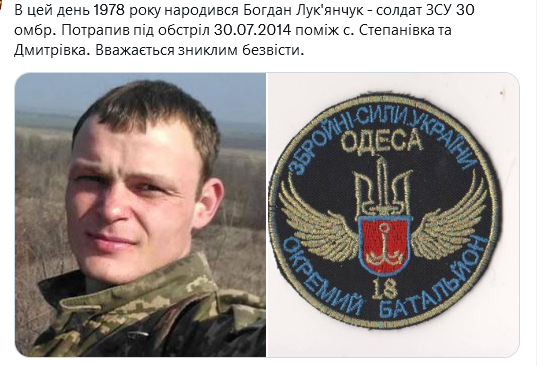 Screenshot 2021-09-22 at 19-20-38 Український часопис ( falledlenin) Twitter.png