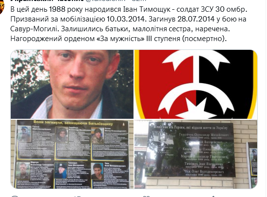 Screenshot 2021-09-23 at 15-06-20 Український часопис ( falledlenin) Twitter.png