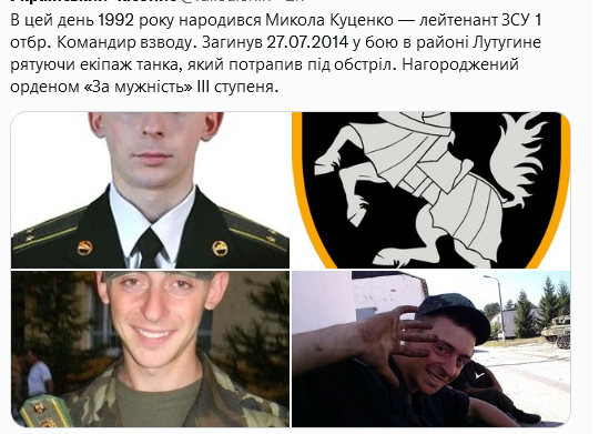 Screenshot 2021-09-23 at 15-08-36 Український часопис ( falledlenin) Twitter.png