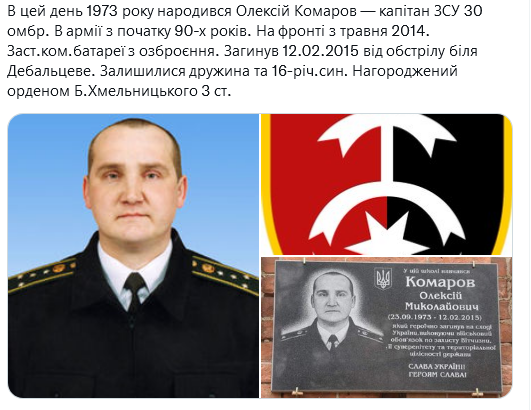 Screenshot 2021-09-23 at 15-09-08 Український часопис ( falledlenin) Twitter.png