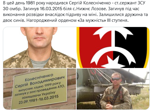 Screenshot 2021-09-23 at 15-09-53 Український часопис ( falledlenin) Twitter.png