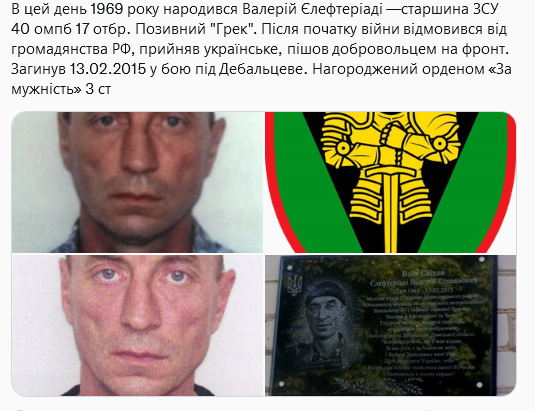 Screenshot 2021-09-23 at 15-10-10 Український часопис ( falledlenin) Twitter.png