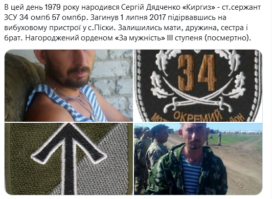 Screenshot 2021-09-23 at 15-10-24 Український часопис ( falledlenin) Twitter.png