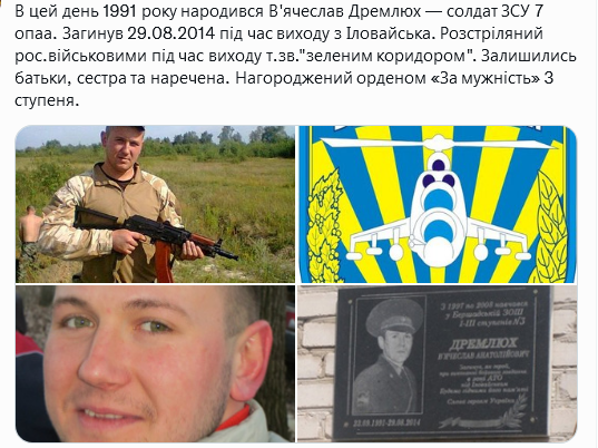 Screenshot 2021-09-23 at 15-11-01 Український часопис ( falledlenin) Twitter.png