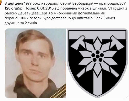 Screenshot 2021-09-23 at 15-11-32 Український часопис ( falledlenin) Twitter.png
