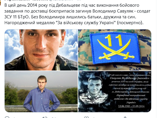 Screenshot 2021-09-23 at 20-19-55 Український часопис ( falledlenin) Twitter.png