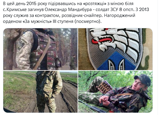 Screenshot 2021-09-23 at 20-20-11 Український часопис ( falledlenin) Twitter.png
