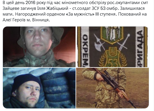 Screenshot 2021-09-23 at 20-20-28 Український часопис ( falledlenin) Twitter.png