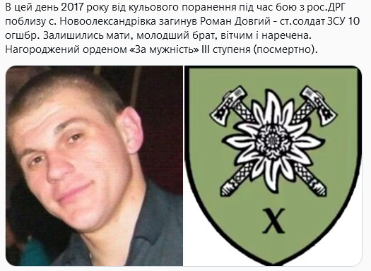 Screenshot 2021-09-23 at 20-20-53 Український часопис ( falledlenin) Twitter.png