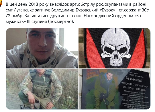Screenshot 2021-09-23 at 20-22-17 Український часопис ( falledlenin) Twitter.png