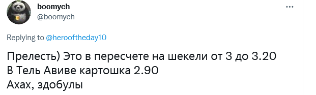 Screenshot 2021-09-24 at 09-28-49 Сергей Нещадим ( nevedimka123) Twitter.png