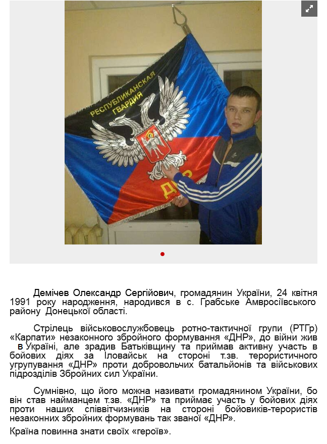 Screenshot 2021-09-24 at 17-14-11 Не наближайся до нашої Батьківщини.png