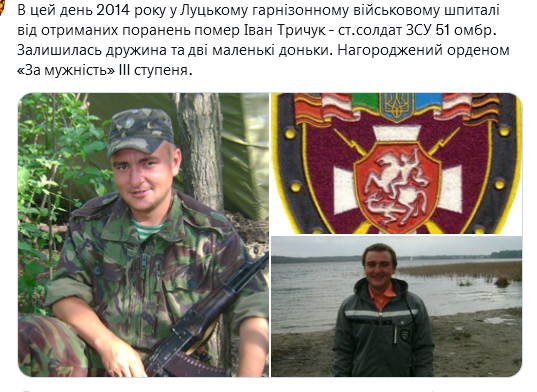 Screenshot 2021-09-24 at 17-14-11 Не наближайся до нашої Батьківщини.png