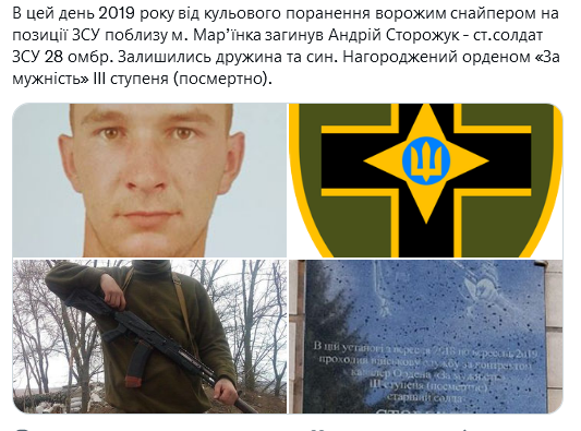 Screenshot 2021-09-24 at 20-32-25 Український часопис ( falledlenin) Twitter.png
