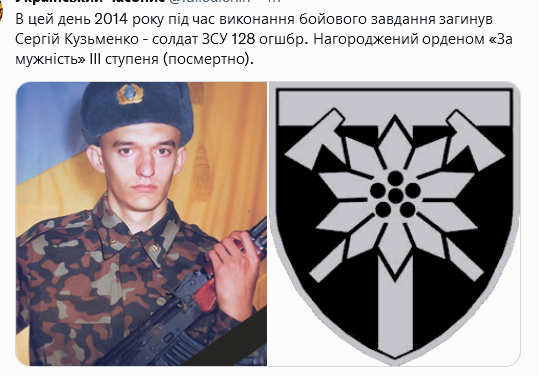 Screenshot 2021-09-24 at 20-33-46 Український часопис ( falledlenin) Twitter.png