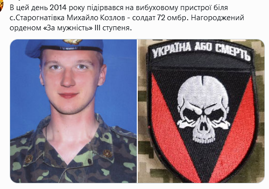 Screenshot 2021-09-24 at 20-34-02 Український часопис ( falledlenin) Twitter.png