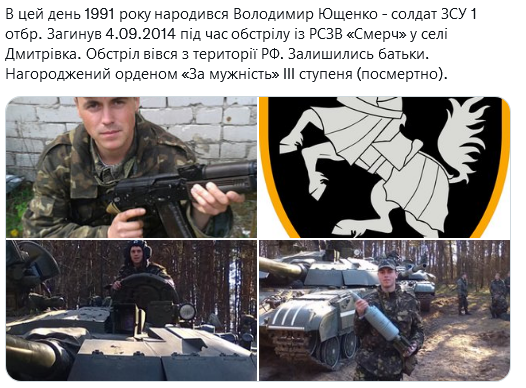 Screenshot 2021-09-24 at 20-35-13 Український часопис ( falledlenin) Twitter.png