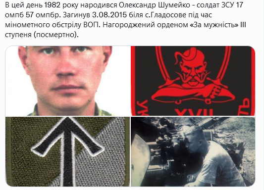 Screenshot 2021-09-24 at 20-35-37 Український часопис ( falledlenin) Twitter.png