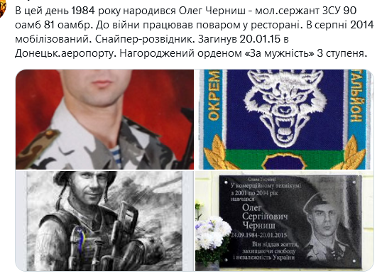 Screenshot 2021-09-24 at 20-35-59 Український часопис ( falledlenin) Twitter.png