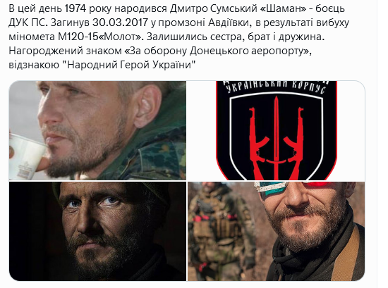 Screenshot 2021-09-24 at 20-36-32 Український часопис ( falledlenin) Twitter.png