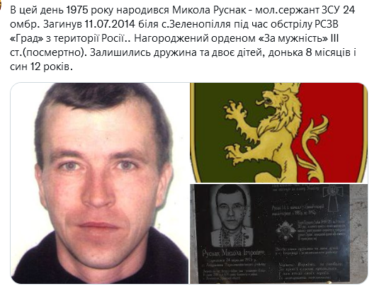 Screenshot 2021-09-24 at 20-37-01 Український часопис ( falledlenin) Twitter.png