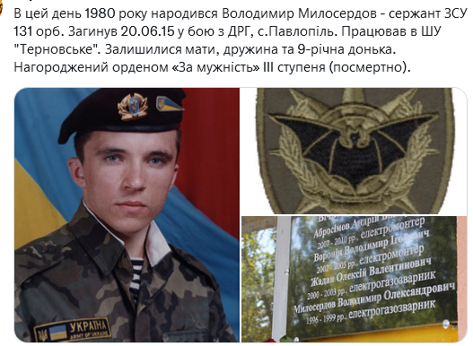 Screenshot 2021-09-24 at 20-37-54 Український часопис ( falledlenin) Twitter.png