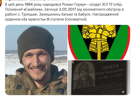Screenshot 2021-09-24 at 20-38-33 Український часопис ( falledlenin) Twitter.png