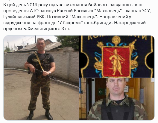 Screenshot 2021-09-25 at 19-18-14 Український часопис ( falledlenin) Twitter.png