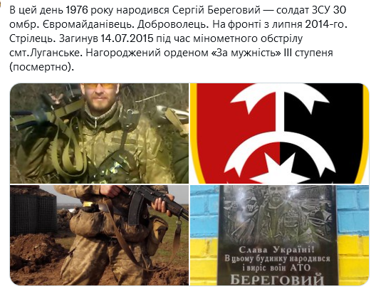 Screenshot 2021-09-25 at 19-35-37 Український часопис ( falledlenin) Twitter.png