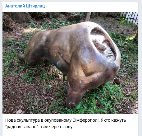 Screenshot 2021-09-26 at 09-14-38 Анатолий Штирлиц.png