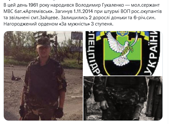 Screenshot 2021-09-26 at 09-14-56 Анатолий Штирлиц.png